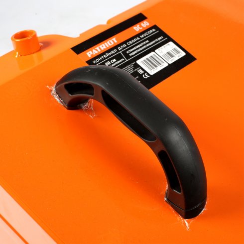 Контейнер для сбора мусора DC 60 к подметальной машине Patriot PS 888S