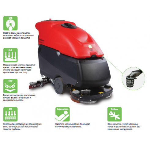 Поломоечная машина Portotecnica Lavamatic 100 BT 70