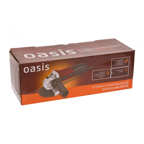 Угловая шлифмашина Oasis AG-72/115