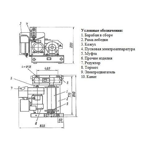 Лебедка тяговая У5120.60-220 без каната