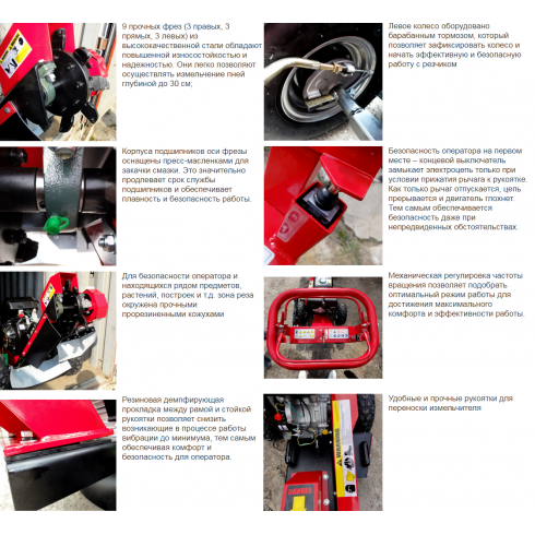 Измельчитель пней Zigzag GG 15