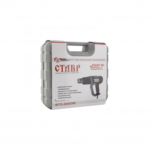 Фен технический электрический Ставр ФТЭ-2000М