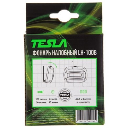 Фонарь Tesla LH-100B