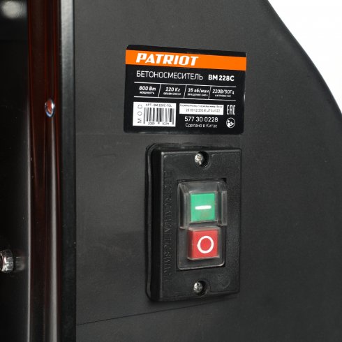 Бетономешалка Patriot BM 228C