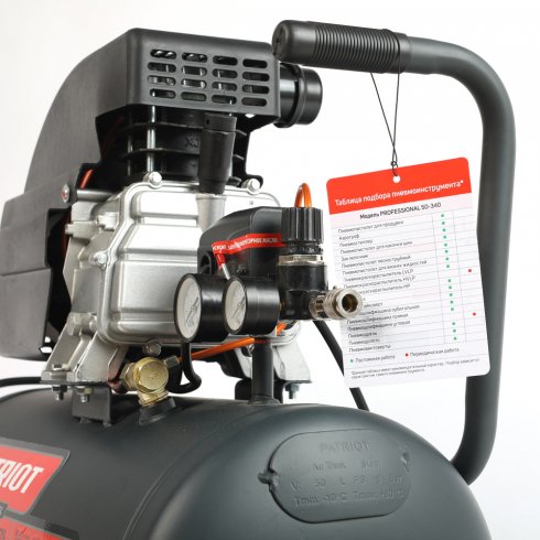Компрессор Patriot Professional 50-340