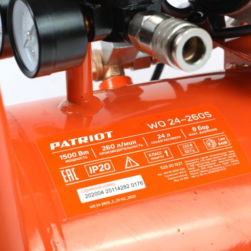 Компрессор Patriot WO 24-260S
