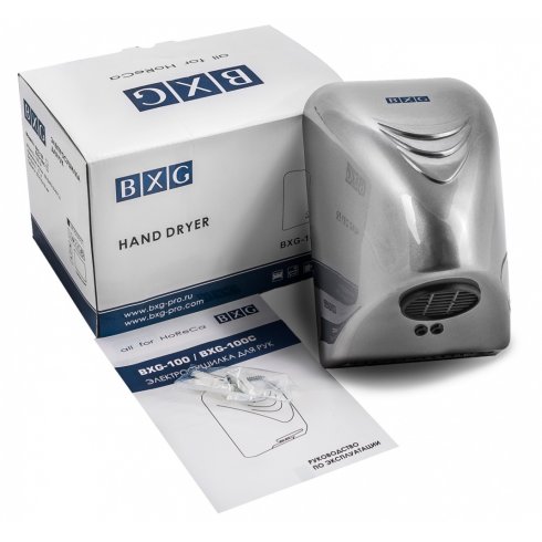 Сушилка для рук BXG-100C