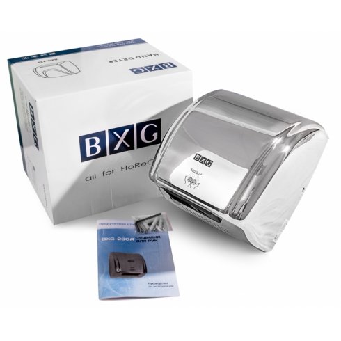 Сушилка для рук BXG-230A