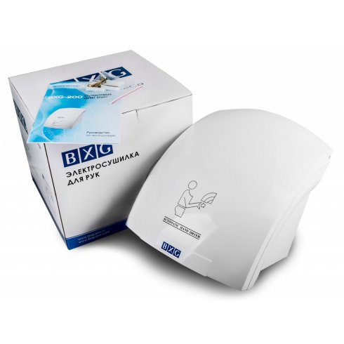 Сушилка для рук BXG-200