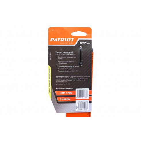 Уровень Patriot LRP-1200