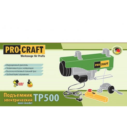 Тельфер - подъемник Procraft ТР-500