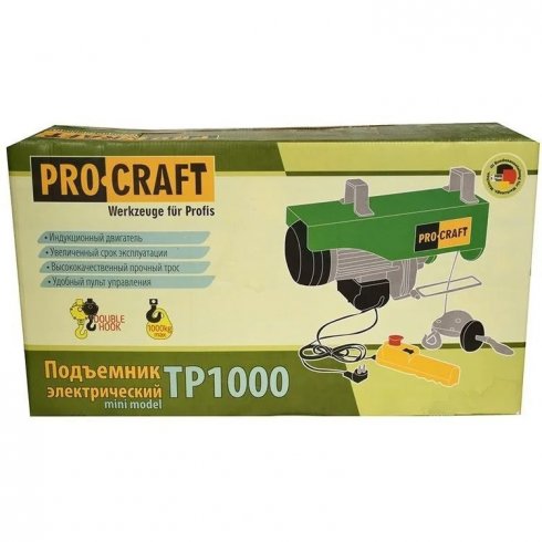 Тельфер - подъемник Procraft ТР-1000