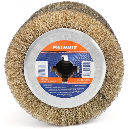 Щетка Patriot проволочная для брашировальных машин, 120х100мм