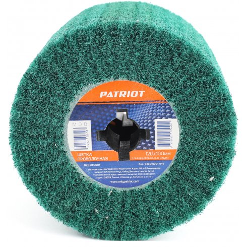 Щетка Patriot полировальная для брашировальных машин, 120х100мм