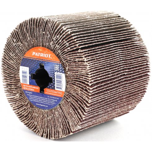 Щетка Patriot абразивная лепестковая для брашировальных машин, 120х100мм*Р80