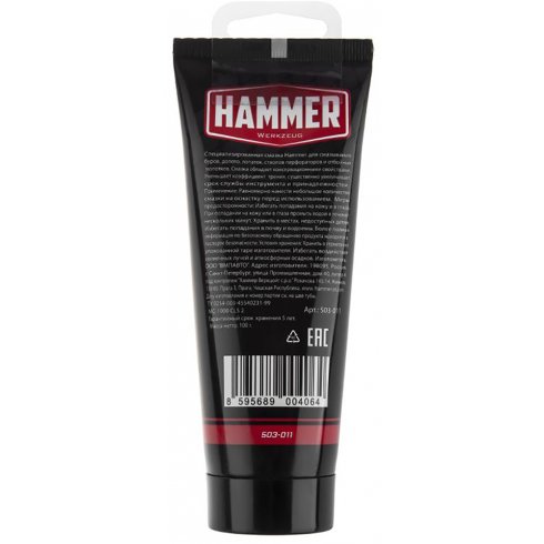 Смазка для буров Hammer 503-011 (100г)