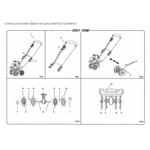 Культиватор электрический GreenWorks GTL9526 (27017)