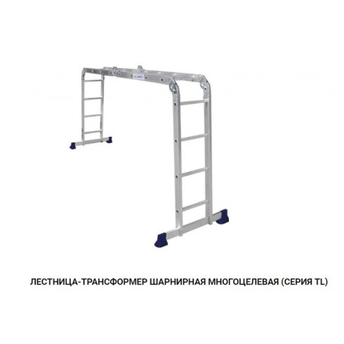 Лестница-трансформер Алюмет TL4044