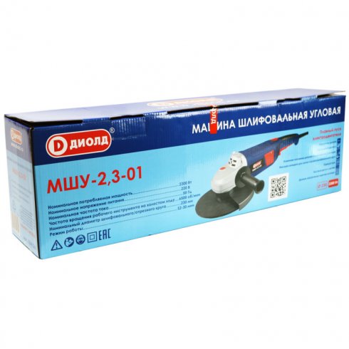 Угловая шлифмашина Диолд МШУ-2,3-01