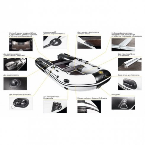 Надувная лодка Ривьера Максима 3400 СК комби светло-серый/черный