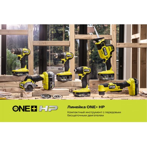 Дрель-шуруповерт Ryobi RPD18C-220S ONE+