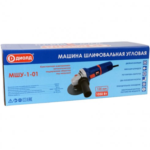 Угловая шлифовальная машина Диолд МШУ-1-01