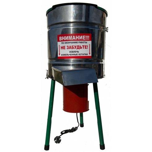 Электроизмельчитель Бочка (нержавеющая сталь)