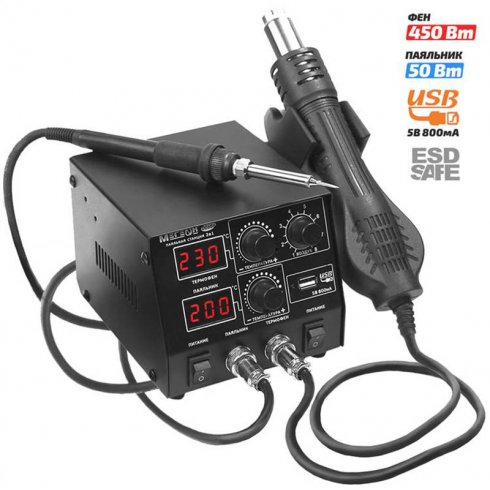 Паяльная станция Мегеон 00686