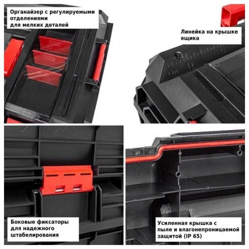 Ящик для инструментов Kistenberg Log X Block KXB604050FD-S411 (черный)