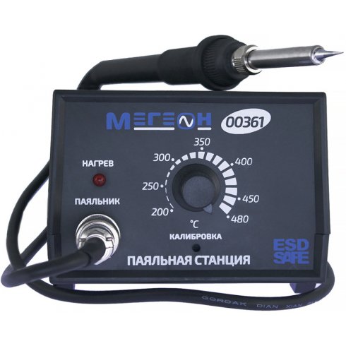 Паяльная станция Мегеон 00361