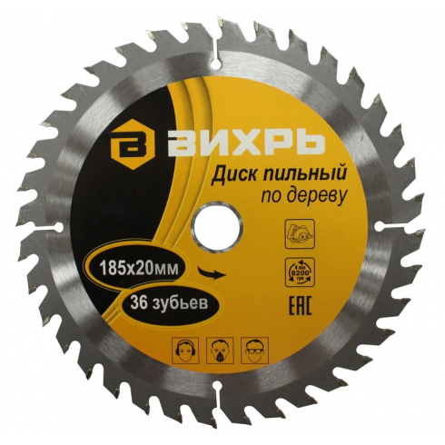 Диск пильный Вихрь (73/10/4/3)