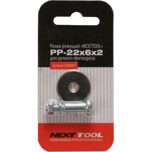 Ролик режущий Nexttool РР-22х6х2