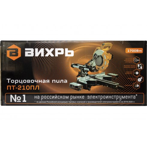 Торцовочная пила Вихрь ПТ-210ПЛ (72/18/5)