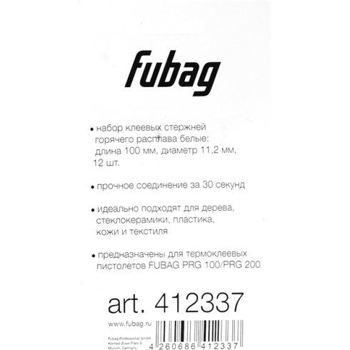 Клеевые стержни белые Fubag PRGC 100 (12 шт.)