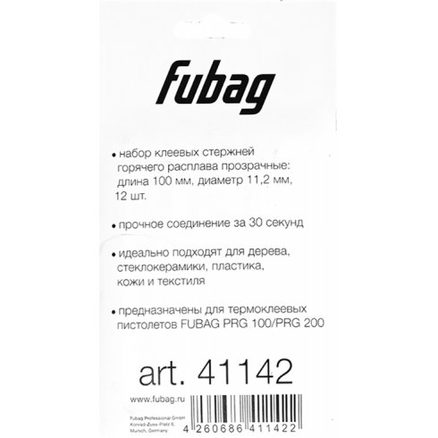 Клеевые стержни прозрачные Fubag PRGT 100 (12 шт.)