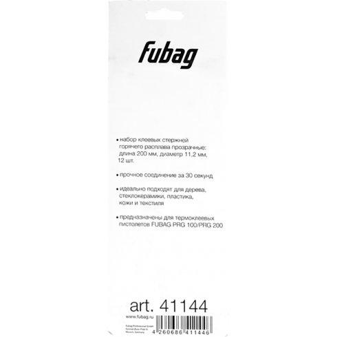 Клеевые стержни прозрачные Fubag PRGT 200 (12 шт.)