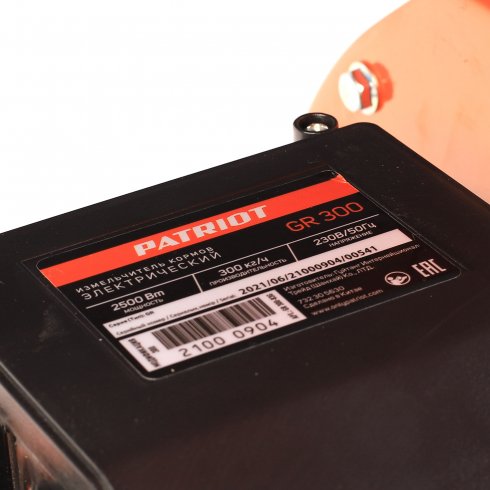 Измельчитель кормов Patriot GR 300