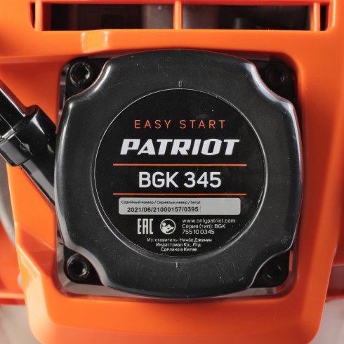 Воздуходувка Patriot BGK 345