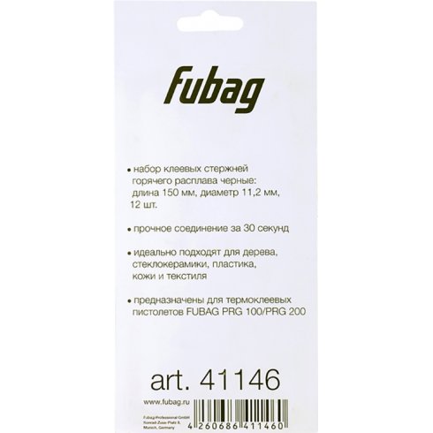 Клеевые стержни чёрные Fubag PRGC 150 (12 шт.)