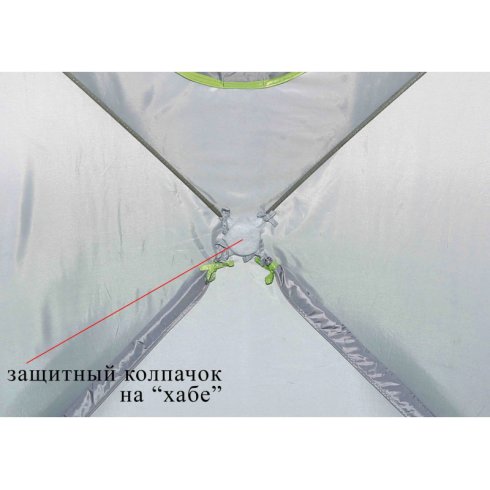 Палатка Лотос Куб 3 Компакт Термо