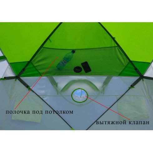 Палатка Лотос Куб 3 Компакт