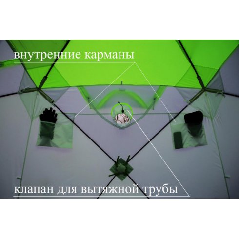 Палатка Лотос Куб 3 Классик С9