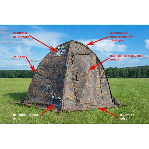 Палатка Берег УП-1 Мини