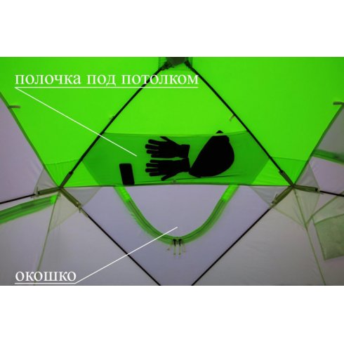 Палатка Лотос Куб 3 Классик С9