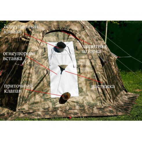 Палатка Лотос 5У Шторм