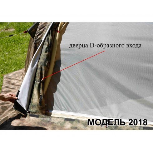 Палатка Лотос 5УТ Шторм (оливковый)