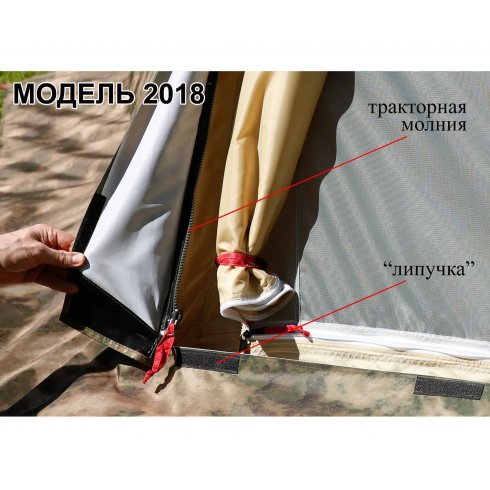 Палатка Лотос 5У Шторм