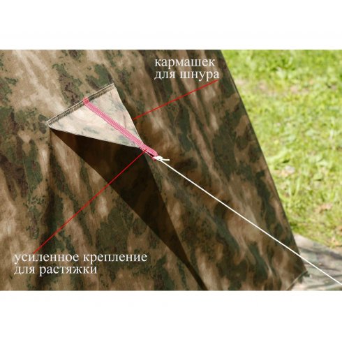 Палатка Лотос 5УТ Шторм (оливковый)