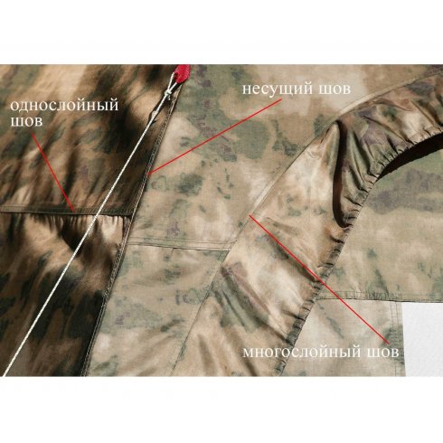 Палатка Лотос 5У Шторм