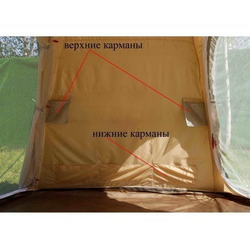 Палатка Лотос 5У Шторм